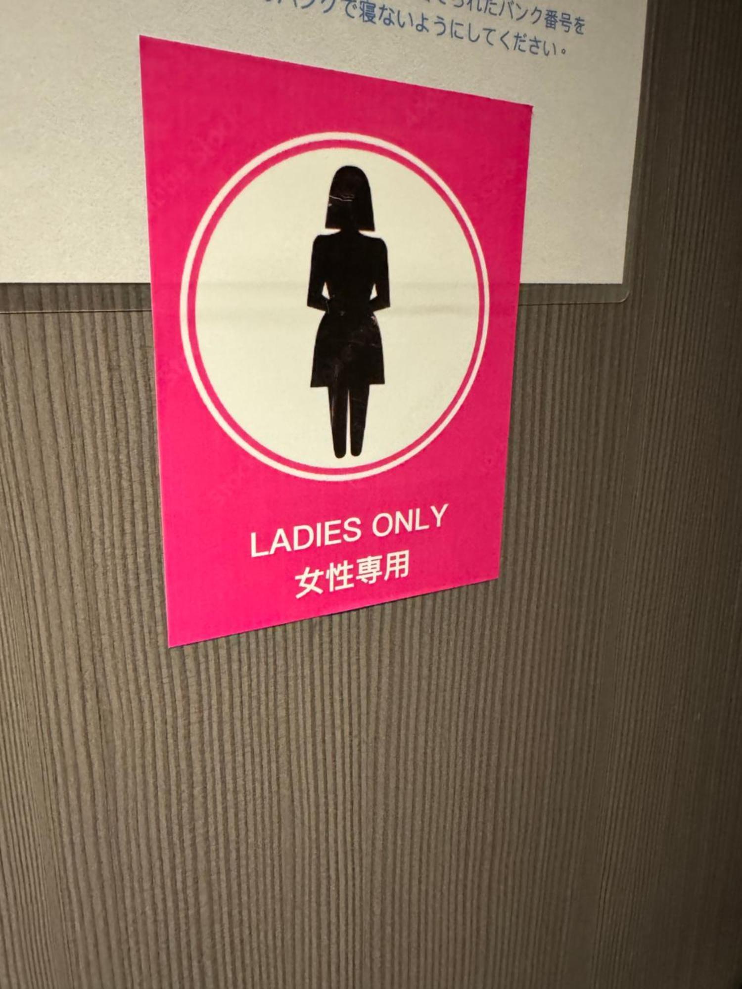 Hostel Hakone Lumi Экстерьер фото